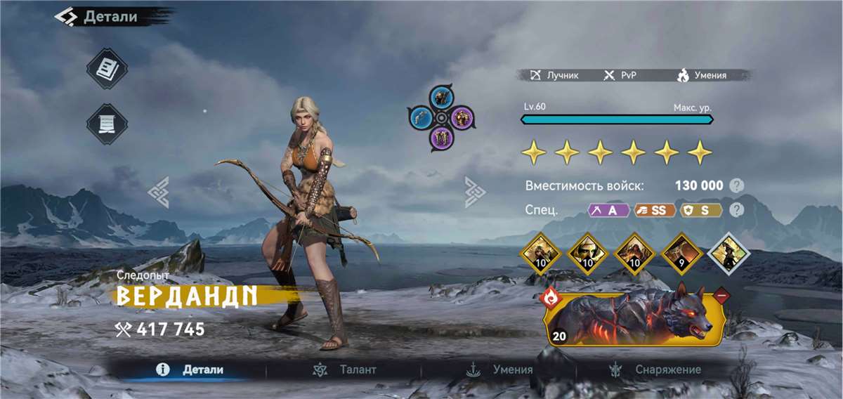 City 25 lvl, T6, Golden beasts